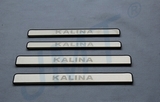 JMT Накладки на дверные пороги с логотипом и LED подсветкой, нерж. LADA Kalina 13-