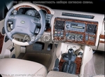 Накладки на торпеду Land Rover Discovery/дискавери 1999-2004 базовый набор, Соответствие OEM