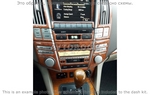Накладки на торпеду Lexus RX 400H 2006-UP полный набор, Автоматическая коробка передач, с Navigation