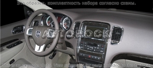 Накладки на торпеду Dodge Durango 2011-UP. - Автоаксессуары и тюнинг