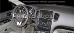 Накладки на торпеду Dodge Durango 2011-UP.