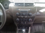 Накладки на торпеду Ford Focus/фокус 2008-2011 полный набор, 3 и 5 двери