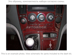 Накладки на торпеду Hyundai H-1 2007-UP полный набор. ID:31541qw - Автоаксессуары и тюнинг