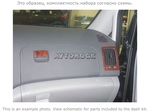 Накладки на торпеду Hyundai H-1 2007-UP полный набор. ID:31541qw