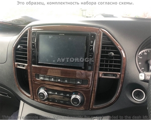 Накладки на торпеду Mercedes-Benz Vito w447 2014-Up Full kit. ID:33916qw - Автоаксессуары и тюнинг