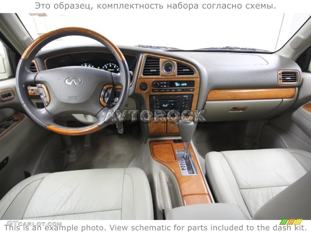 Накладки на торпеду Infiniti QX4 2001-2003 дверные панели и перчаточный ящик,  Соответствие OEM - Автоаксессуары и