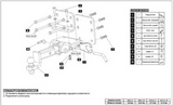 Baltex Фаркоп (120/2800кг) TOYOTA (тойота) Hilux 06-/09-