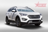 Souz-96 Решётка в бампер 10 мм - хром. заглушки HYUNDAI Grand Santa Fe 13-