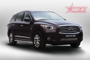 Souz-96 Решётка в бампер 10 мм - хром. заглушки INFINITI (инфинити) QX60 14- - Автоаксессуары и тюнинг