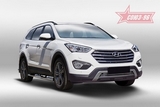 Souz-96 Решётка в бампер 16 мм - хром. заглушки HYUNDAI Grand Santa Fe 13-