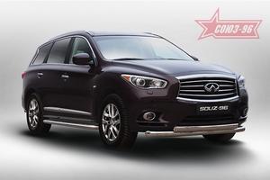 Souz-96 Защита переднего бампера труба 76/75x42 мм двойная INFINITI (инфинити) QX60 14- - Автоаксессуары и тюнинг