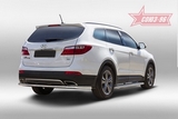 Souz-96 Защита задняя 60 мм HYUNDAI Grand Santa Fe 13-