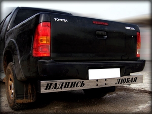 Технотек Накладка на заднюю балку нерж. TOYOTA (тойота) Hilux 09-11 - Автоаксессуары и тюнинг