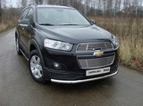 ТСС Защита передняя нижняя 60, 3 мм CHEVROLET (шевроле) Captiva/каптива 13-