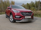 ТСС Защита передняя нижняя (двойная) 60, 3/50, 8 мм (4WD) HYUNDAI (хендай) Santa FE 15-