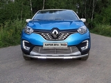 ТСС Защита передняя нижняя (с ДХО) 60, 3 мм RENAULT (рено) Kaptur 16-